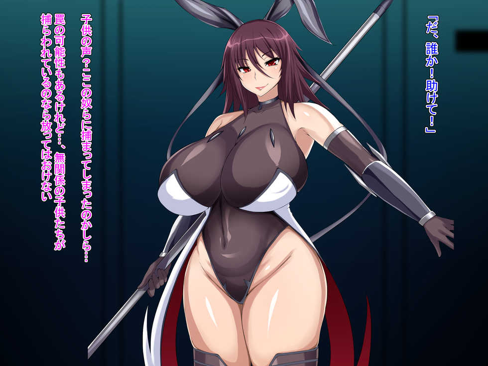 [Titania] Taimanin Shiranui ~Kanzen Haiboku CG Shuu~ (Taimanin Yukikaze) - Page 3