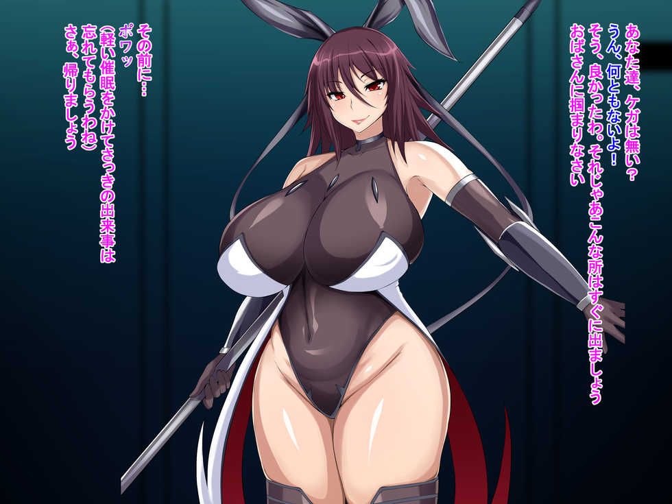 [Titania] Taimanin Shiranui ~Kanzen Haiboku CG Shuu~ (Taimanin Yukikaze) - Page 32