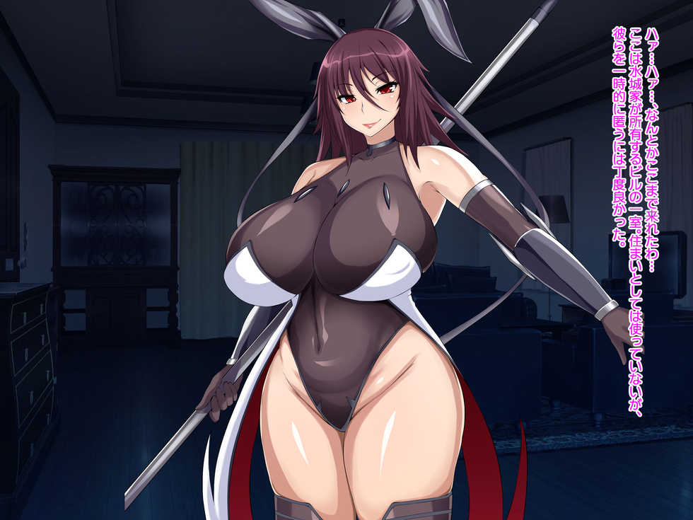 [Titania] Taimanin Shiranui ~Kanzen Haiboku CG Shuu~ (Taimanin Yukikaze) - Page 33