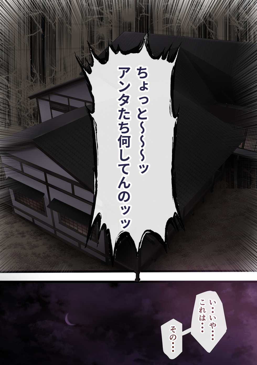 [Calm Atmosphere (Shinya)] Idol X Manager Kawaii-kei Daininki Idol, Nuidemitara Jitsu wa Goumou Datta Ken! Jusei Part! - Page 30