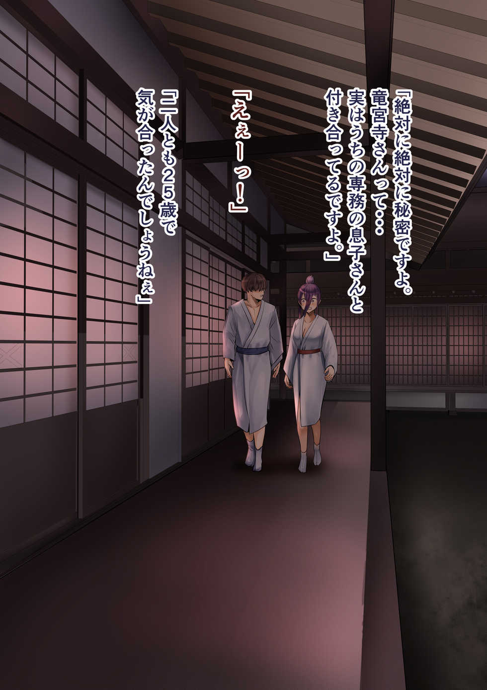 [Calm Atmosphere (Shinya)] Idol X Manager Kawaii-kei Daininki Idol, Nuidemitara Jitsu wa Goumou Datta Ken! Jusei Part! - Page 37