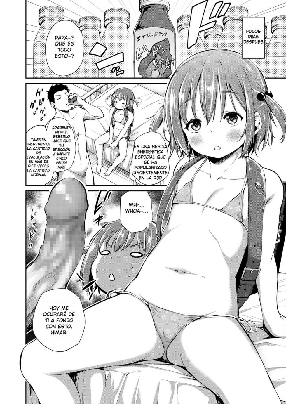 [Airandou] Papa to Musume no Gimukyouiku Ecchi | Father and Daughter's Sex Education (COMIC LO 2020-11) [Spanish] [Digital] - Page 10