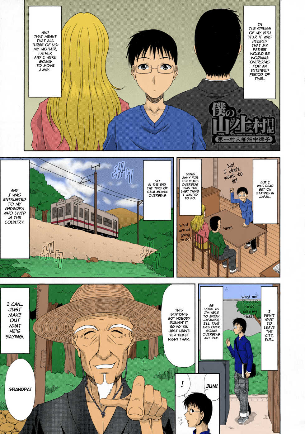 [Kai Hiroyuki]Boku no Yamanoue-mura Haramase Nikki | My Mountain Village Pregnancy Diary [English][Colorized][Erocolor][Ongoing] - Page 6
