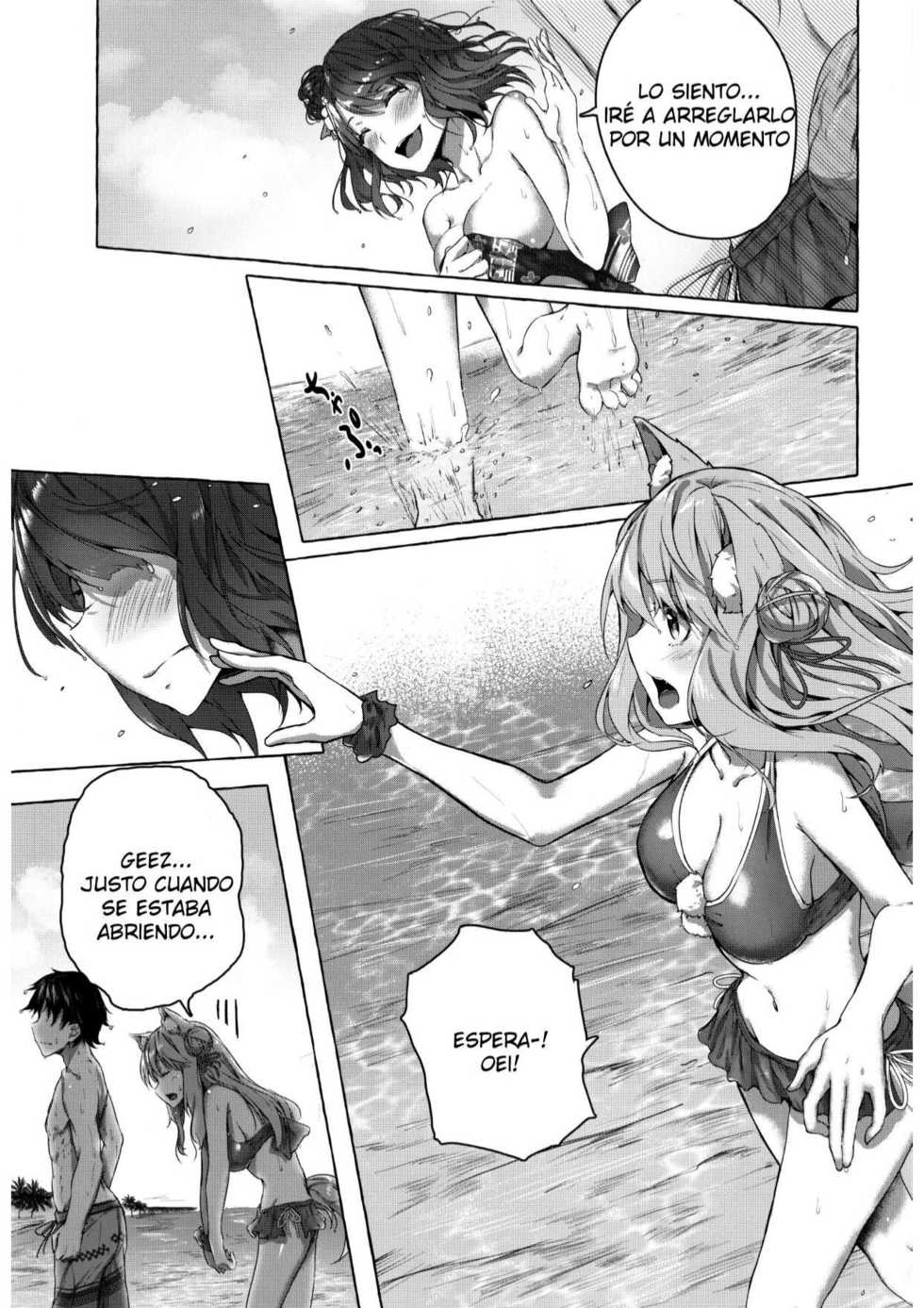 (C96) [Sawaraya Shoten (Sahara Gensei)] Oei-san wa Kojirasetai | Oei-san wants to aggravate (Fate/Grand Order) [Spanish] - Page 10