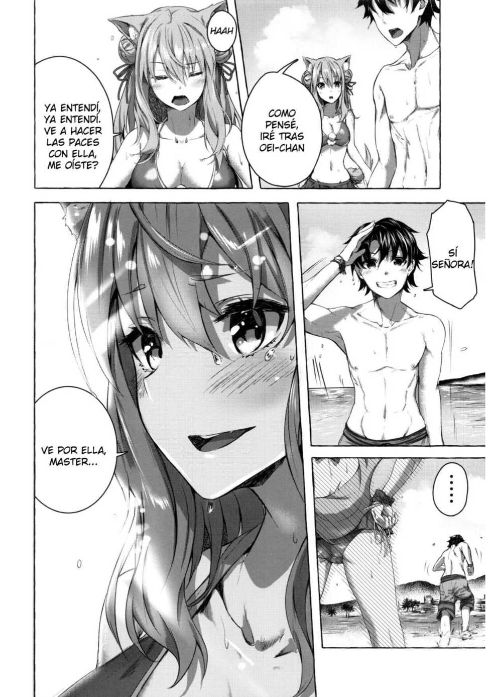 (C96) [Sawaraya Shoten (Sahara Gensei)] Oei-san wa Kojirasetai | Oei-san wants to aggravate (Fate/Grand Order) [Spanish] - Page 13