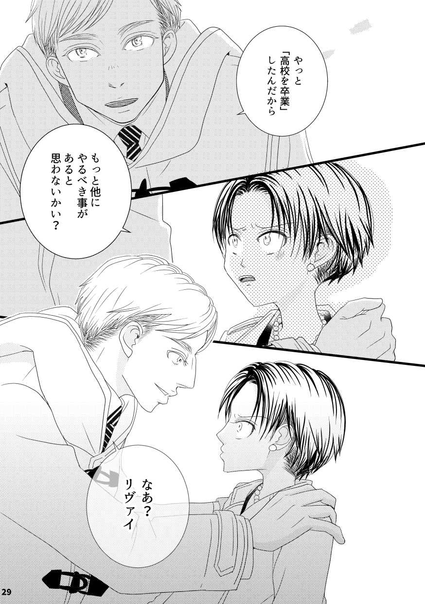 [Kagusa] [Web Sairoku & Oshirase] Serafuku To Kikanbou 1 [R‐18] - Page 29