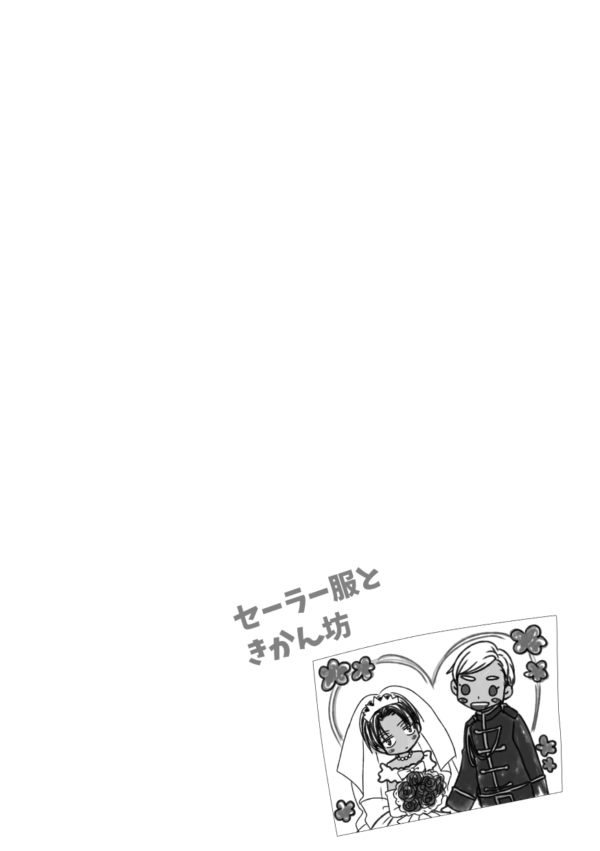 [Kagusa] [Web Sairoku & Oshirase] Serafuku To Kikanbou 1 [R‐18] - Page 32
