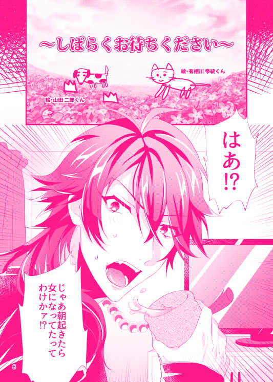 [Kusunoki] [Web Sairoku] Dai Jiro ♀ Hon [2018/10/7 Hakkou] - Page 9