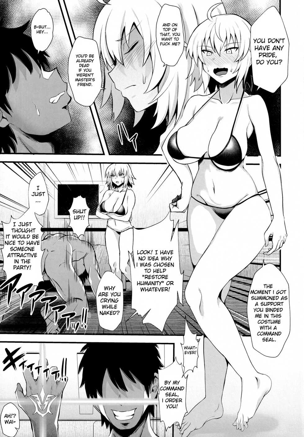 (C95) [Kireinabuta (Butachang)] Support Order (Fate/Grand Order) [English] [Shiromaru] - Page 3