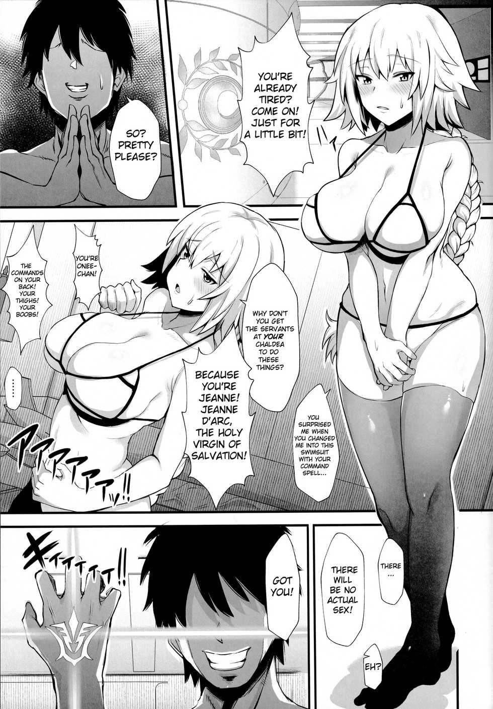 (C95) [Kireinabuta (Butachang)] Support Order (Fate/Grand Order) [English] [Shiromaru] - Page 15