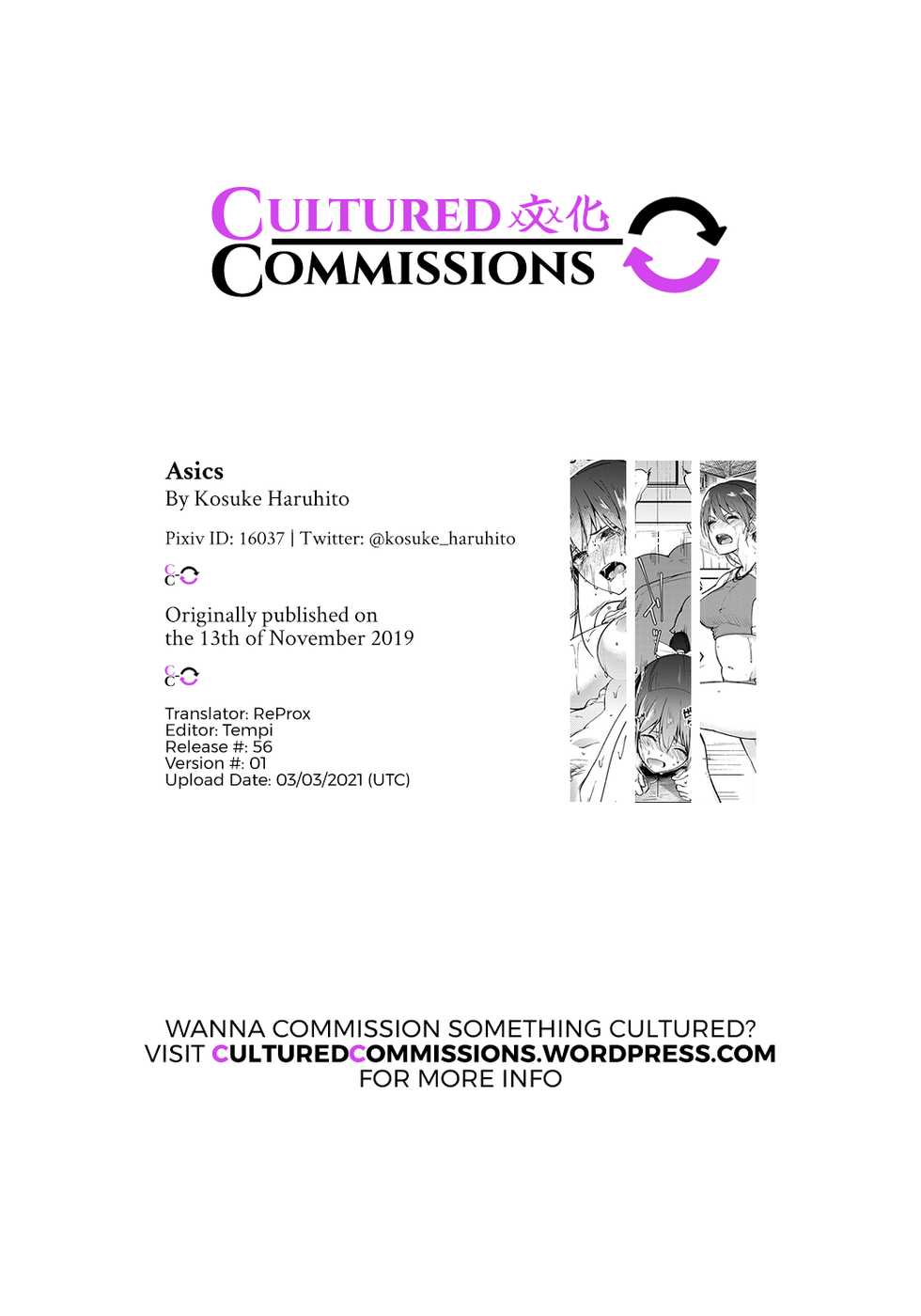 [Kosuke Haruhito] Asics (COMIC Anthurium 2019-12) [English] [CulturedCommissions] [Digital] - Page 27