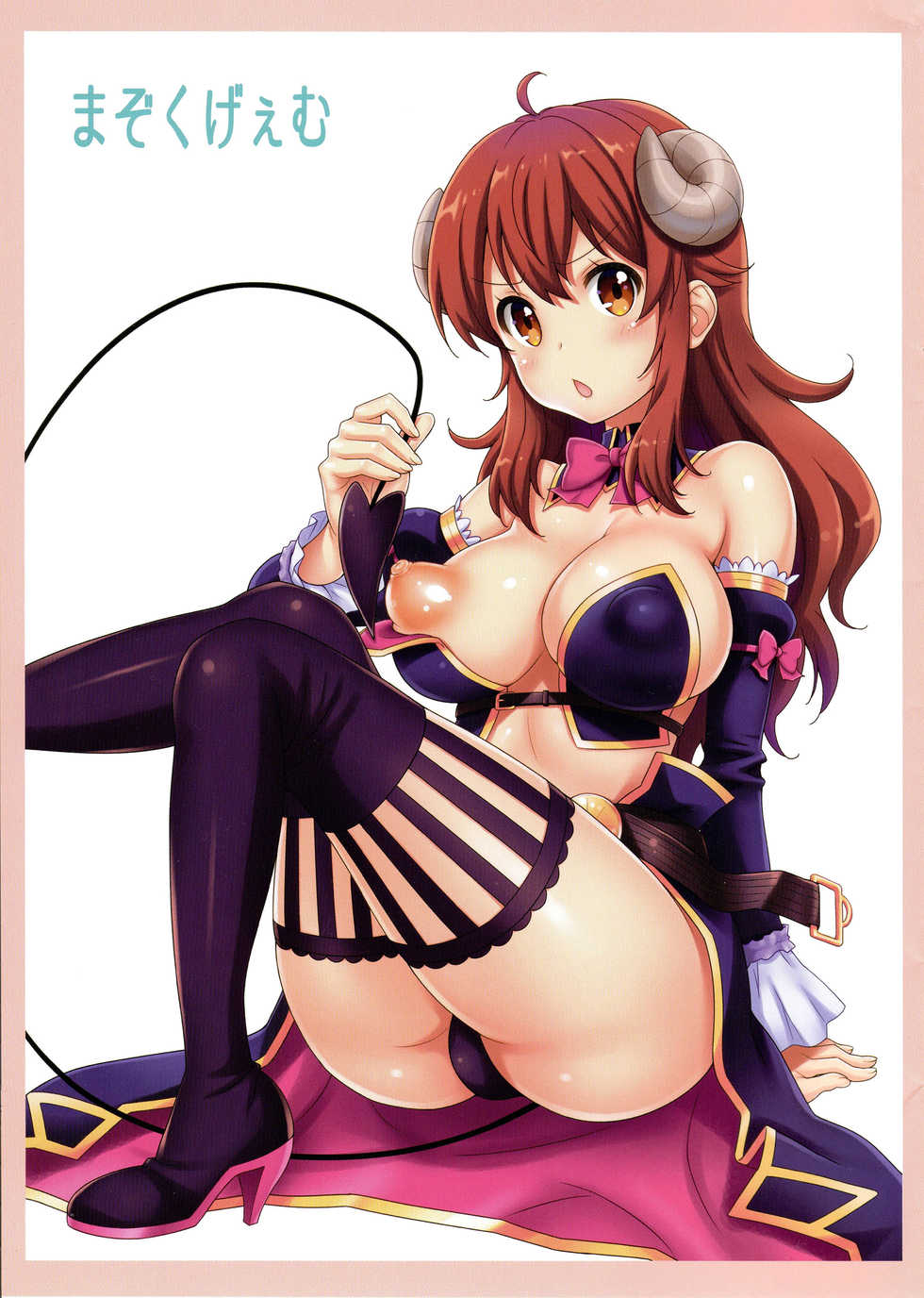 (C97) [GEGERA STANDARD (Gegera Toshikazu)] Mazoku Game (Machikado Mazoku) [Chinese] [漢化工房BOKI組] - Page 3
