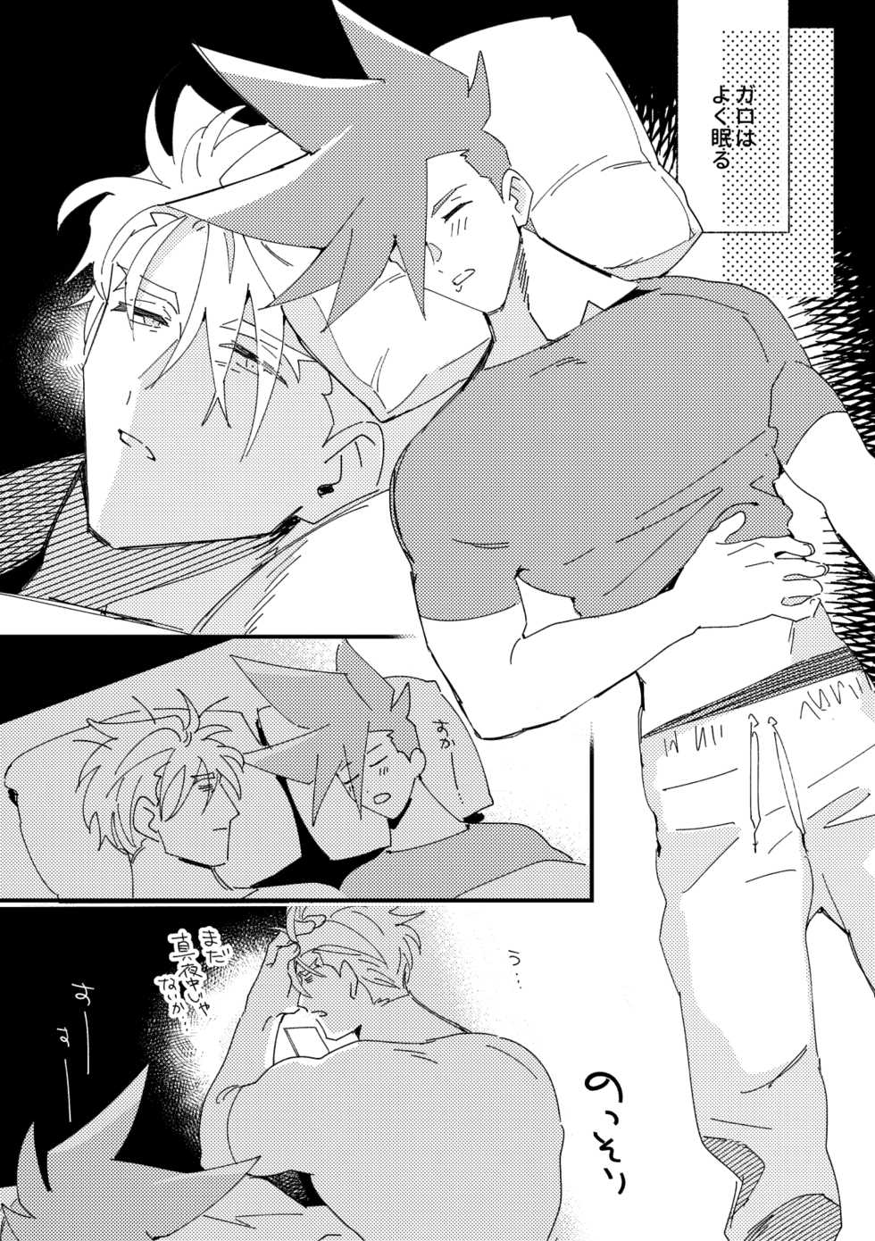 [Egawa Kanako ● Eabuu] Suikanbon - Page 5
