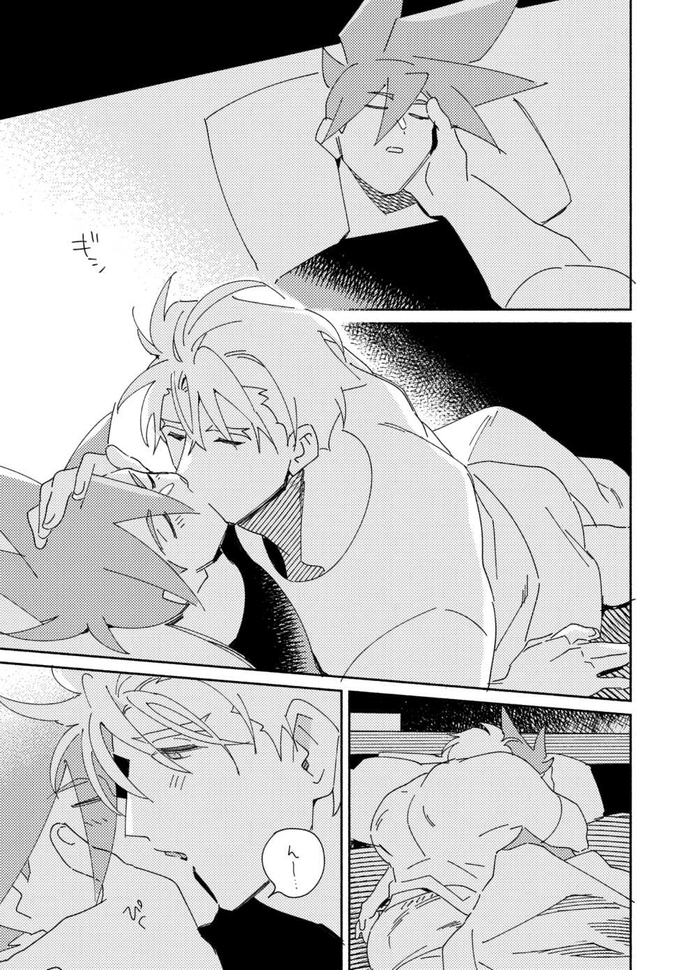 [Egawa Kanako ● Eabuu] Suikanbon - Page 7