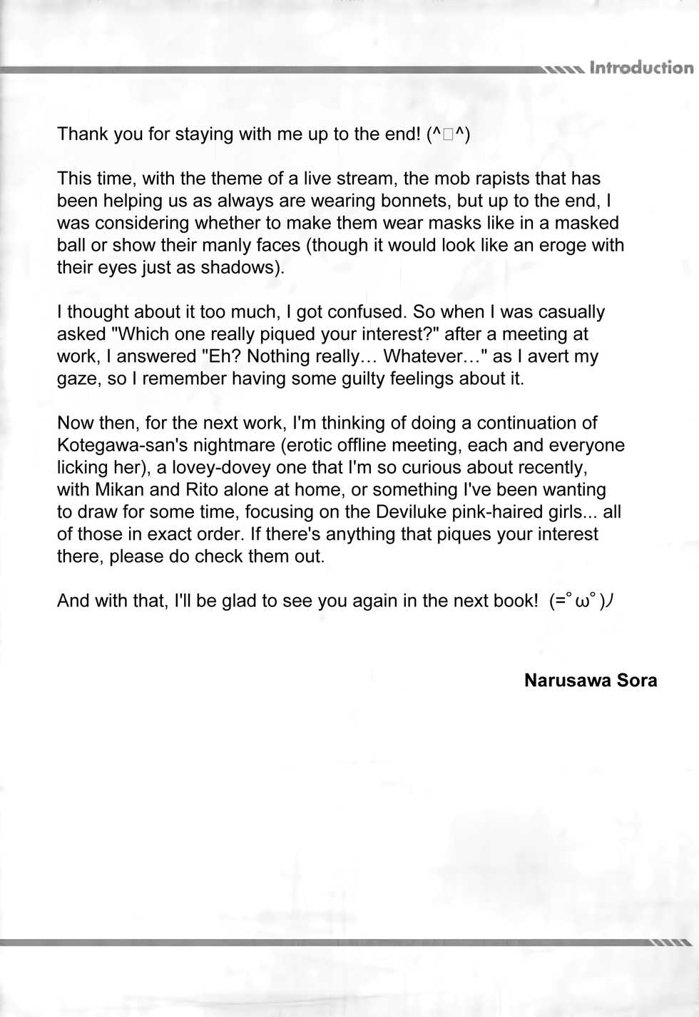 (SC64) [Sorairo March (Narusawa Sora)] Kotegawa Kinbaku Kyousei Nama Haishin (To LOVE-Ru) [English] [kuromakun] - Page 21