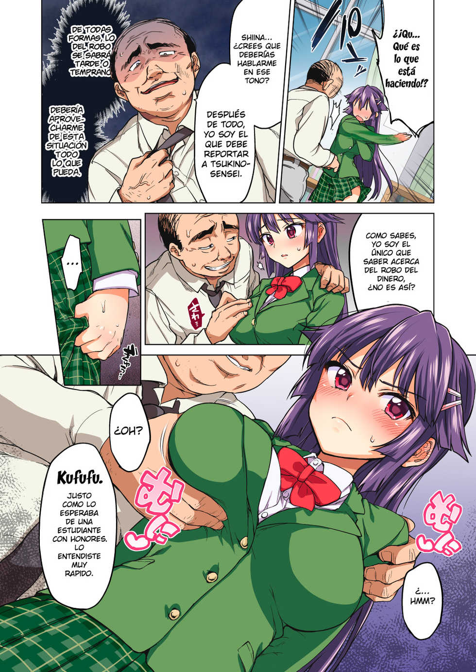 [Muchakai (Mucha)] Chizuru-chan Kaihatsu Nikki Zenpen ~Kataomoichuu no Sensei no Tame, Chuunen Kyoushi ni Hamerareru Junjou Yuutousei~ [Spanish] [NILG] - Page 18