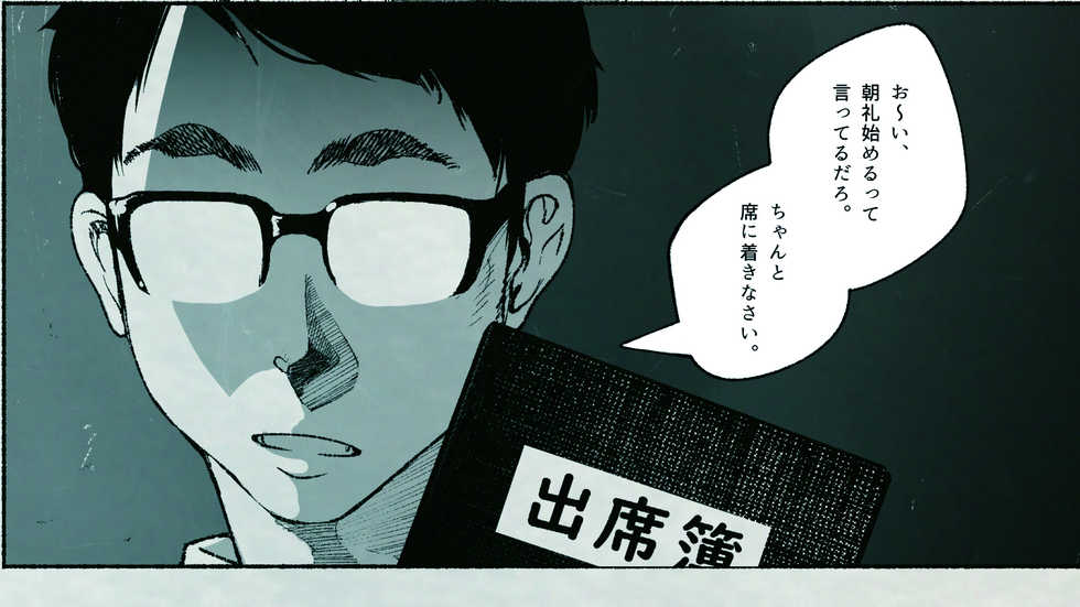 [Hiragana De, Bero Kisu] Ore no… Shojo o Ubatta no wa Omae ka! - Page 31