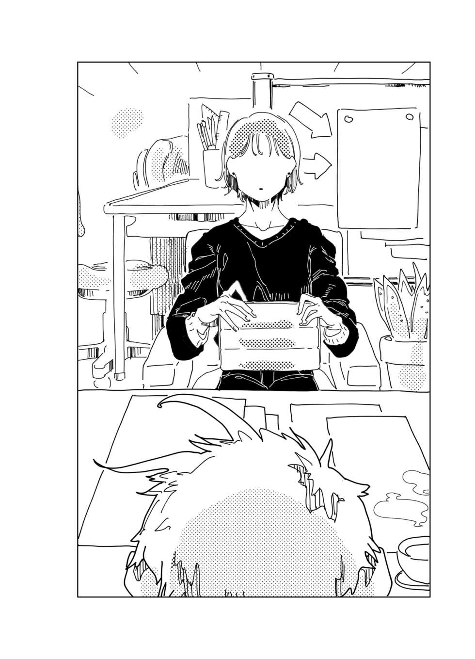 [Bongobingomaru] Go Mashi O Gohan (Saizu Yotei Ari) [Sample] - Page 2