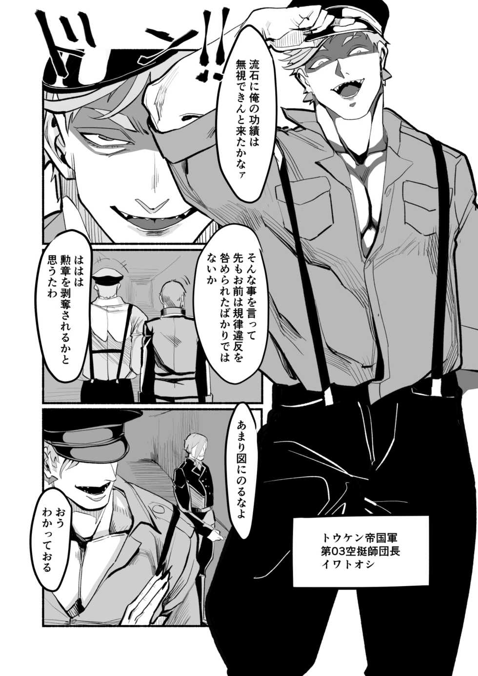 [Bongobingomaru] Kyouiku [Sample] - Page 5