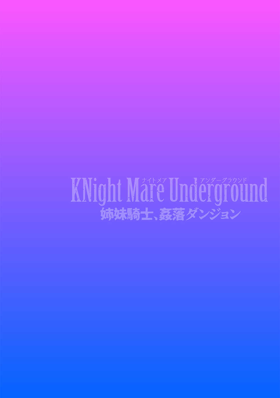 [Rinsun] KNight Mare Underground ~Shimai Kishi, Kanraku Dungeon~ ch. 1 - Page 2