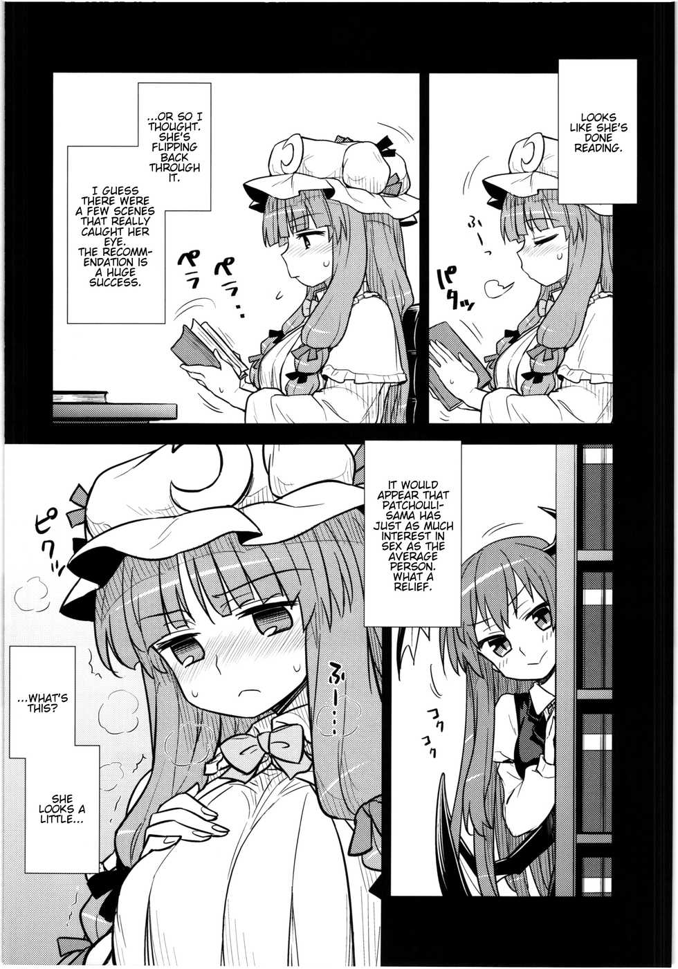 (C88) [110-GROOVE (Itou Yuuji)] Koakuma no Patchouli Kansatsuki | On the subject of Patchouli A report by Koakuma (Touhou Project) [English] - Page 6