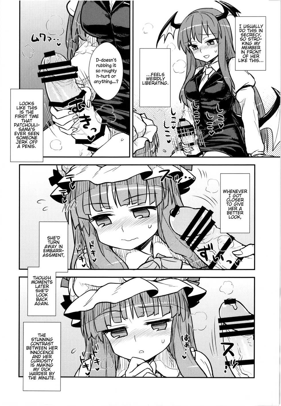 (C88) [110-GROOVE (Itou Yuuji)] Koakuma no Patchouli Kansatsuki | On the subject of Patchouli A report by Koakuma (Touhou Project) [English] - Page 10
