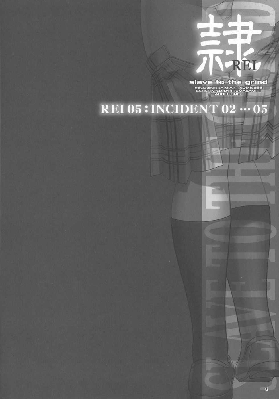 Slave to the grind. (C77) [Hellabunna (Iruma Kamiri)] Rei - slave to the Grind - Rei 05: Chapter 05.