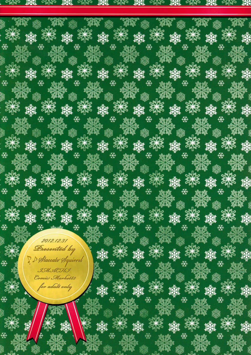 (C83) [Staccato Squirrel (Imachi)] Christmas Gift (THE IDOLM@STER CINDERELLA GIRLS) - Page 16