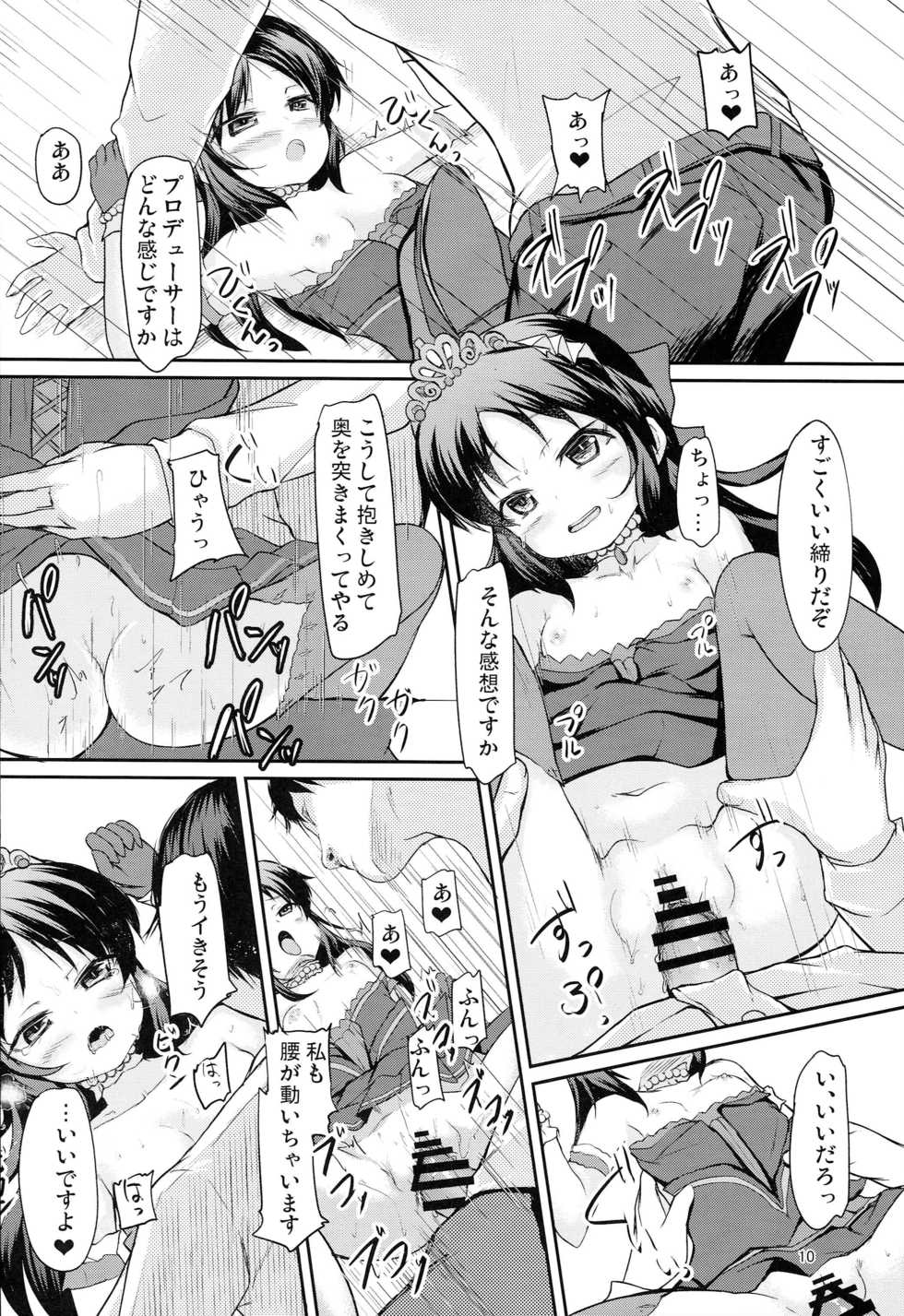 (C93) [Windtone (Safi)] Arisu to Momoka no Oaji wa Ikaga (THE IDOLM@STER CINDERELLA GIRLS) - Page 9