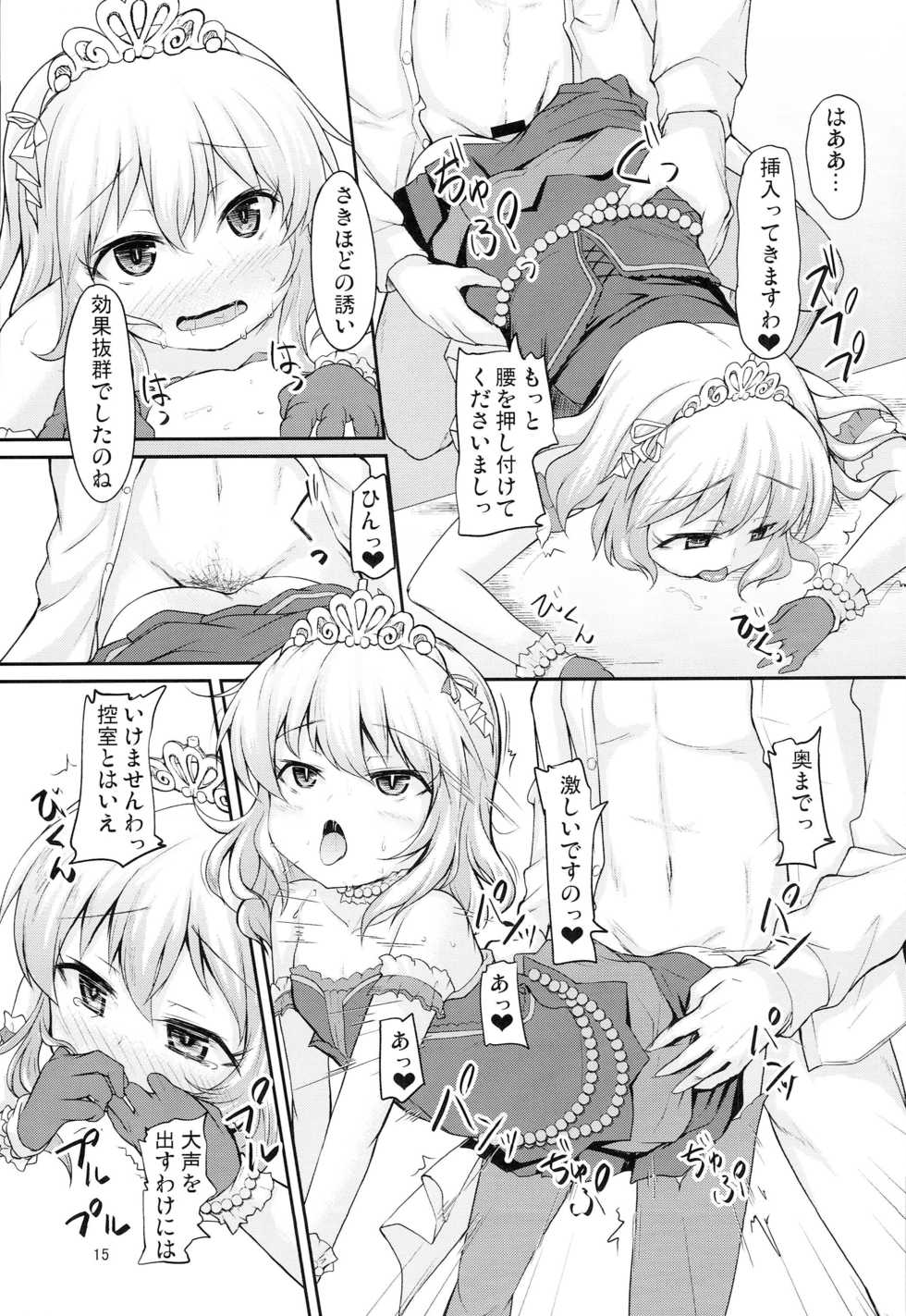 (C93) [Windtone (Safi)] Arisu to Momoka no Oaji wa Ikaga (THE IDOLM@STER CINDERELLA GIRLS) - Page 14
