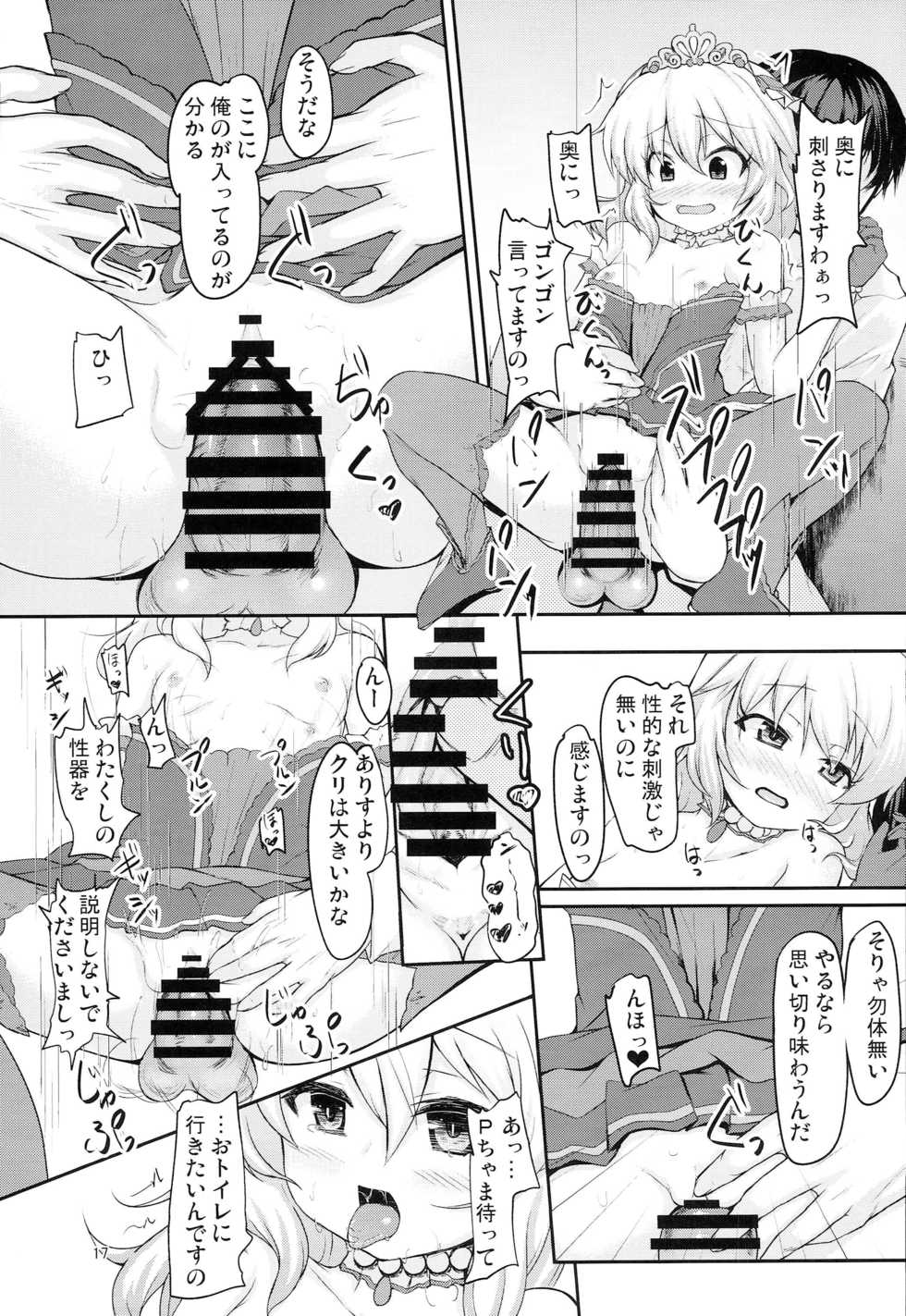 (C93) [Windtone (Safi)] Arisu to Momoka no Oaji wa Ikaga (THE IDOLM@STER CINDERELLA GIRLS) - Page 16