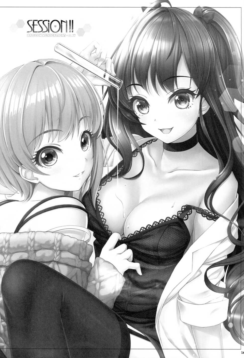 [DOUWA-KENSETSU (Nomura Teruya)] BAD COMMUNICATION? 20 (THE IDOLM@STER CINDERELLA GIRLS) - Page 23