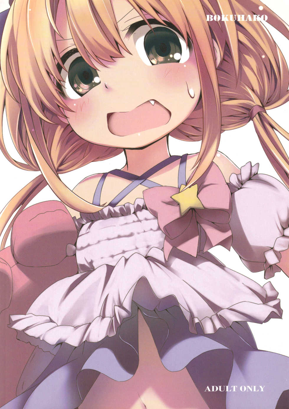 [BOKUHAKO (Grune)] Hapi Hapi ☆ Kirarin Room (THE IDOLM@STER CINDERELLA GIRLS) - Page 26