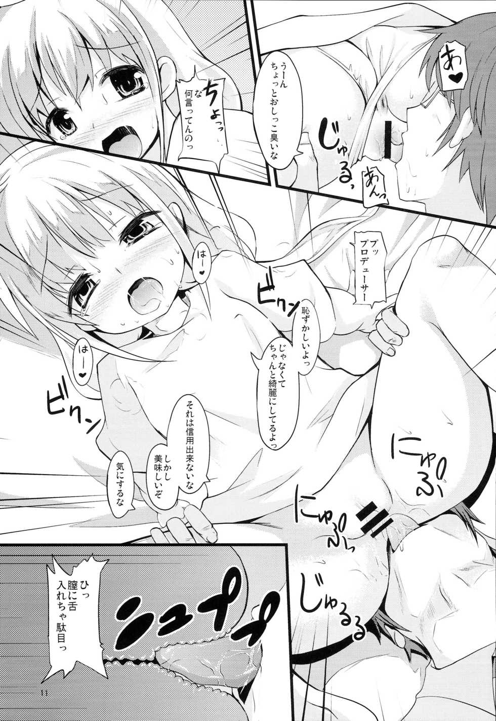 (C84) [Windtone (Safi)] Neet ni Naritai Idol ga Iru You desu (THE IDOLM@STER CINDERELLA GIRLS) - Page 10