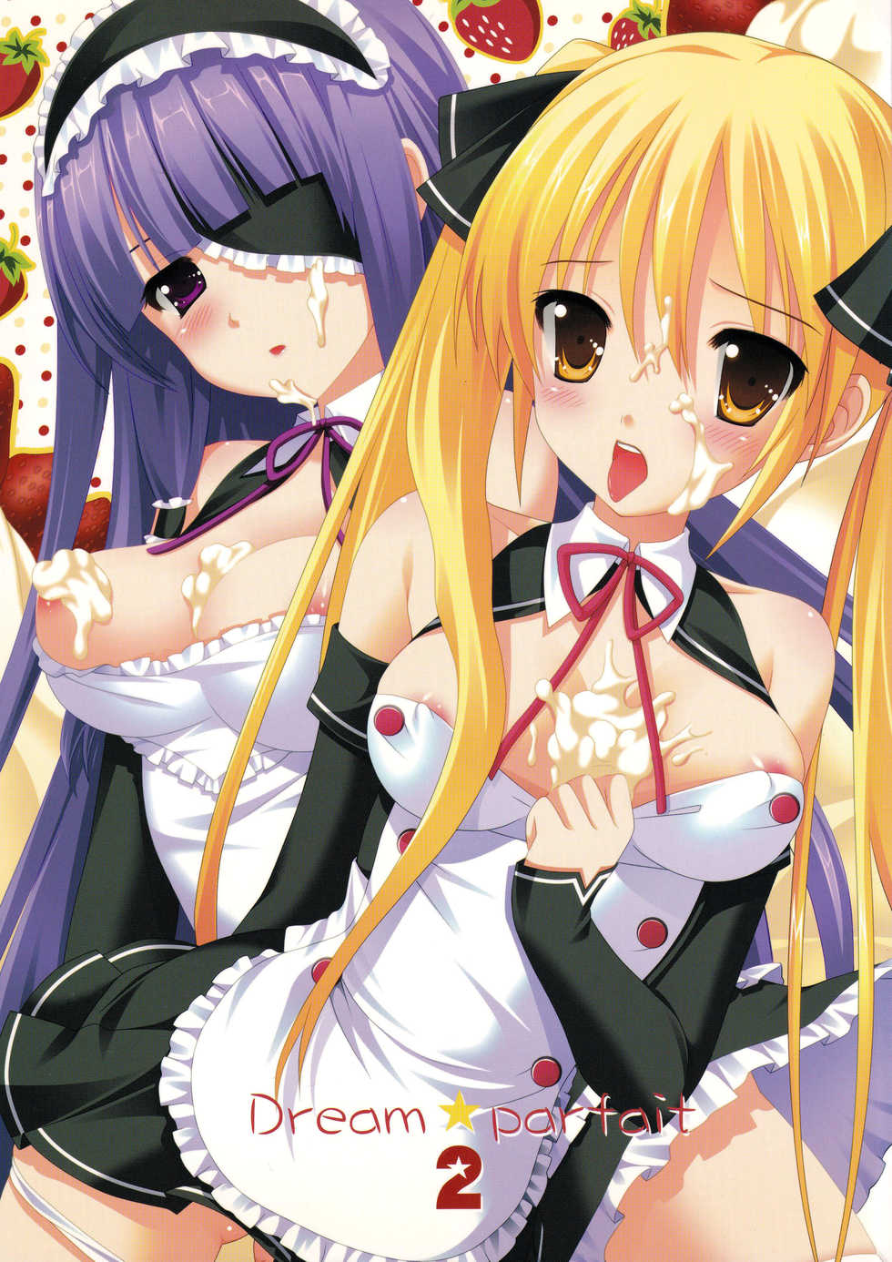 [milk☆tea (Makita Maki)] Dream☆Parfait 2 (DREAM C CLUB) - Page 1