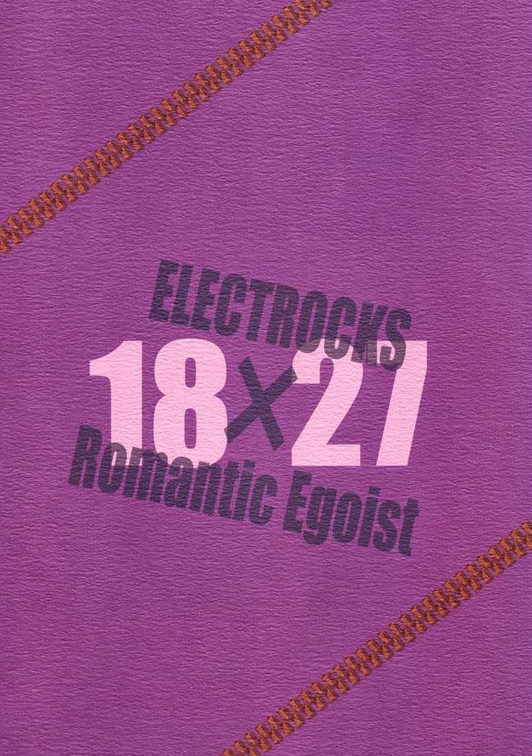 [electrocks, Romantic Egoist (Kuriya, Sakura)] PINK (Katekyo Hitman REBORN!) [English] [Lady Phantomhive] [Incomplete] - Page 16