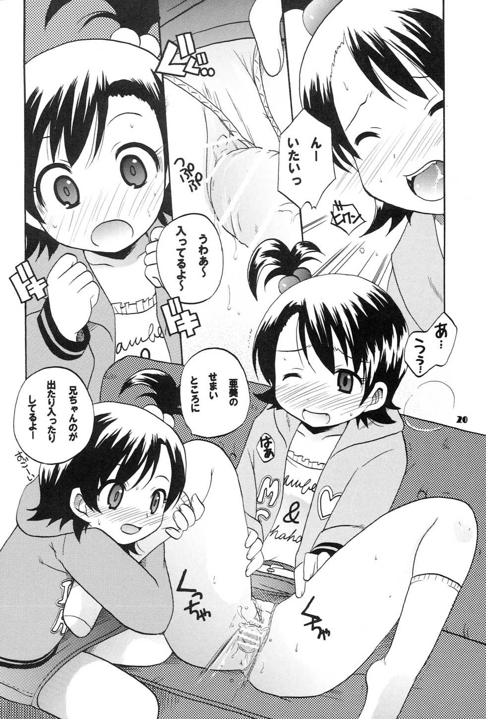 [Azumaya Shiten (Kotobuki Maimu)] Miki☆Kiss (THE IDOLM@STER) - Page 19