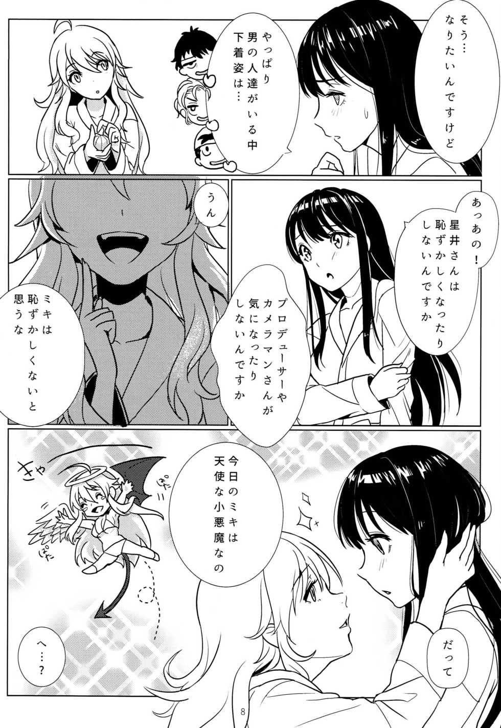 (C89) [Noroma. (Koguma no Joey)] Tenshi no Mama dewa Irarenai (THE IDOLM@STER, THE IDOLM@STER CINDERELLA GIRLS) - Page 9