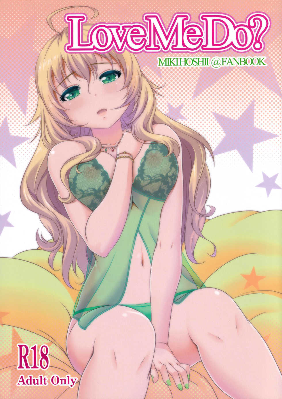 (C85) [Hip Crusaders (Shirihime)] Love me do? (THE IDOLM@STER) - Page 1