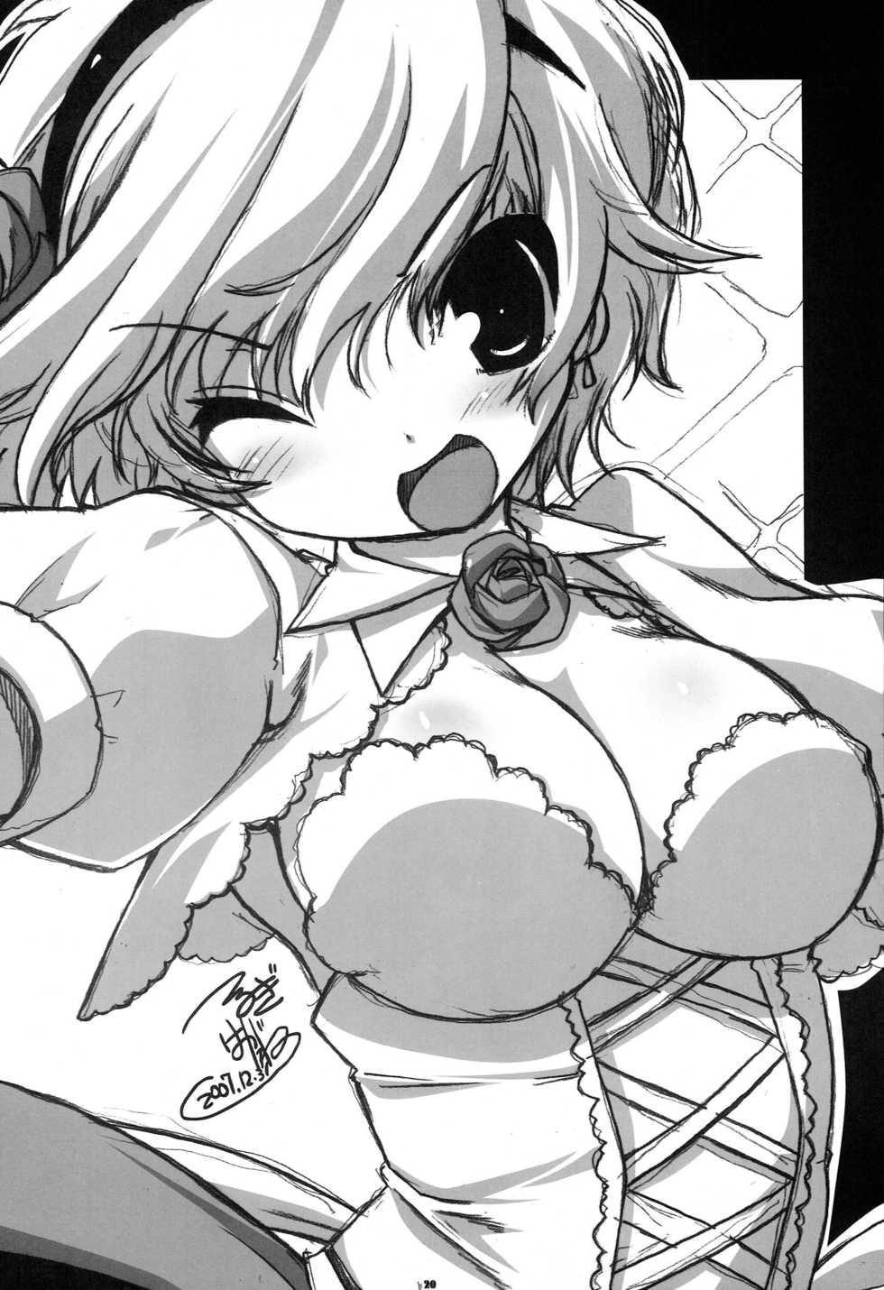 (C73) [Tataraba (Tsurugi Hagane)] BAMBINO!! (Kodomo no Jikan) - Page 19