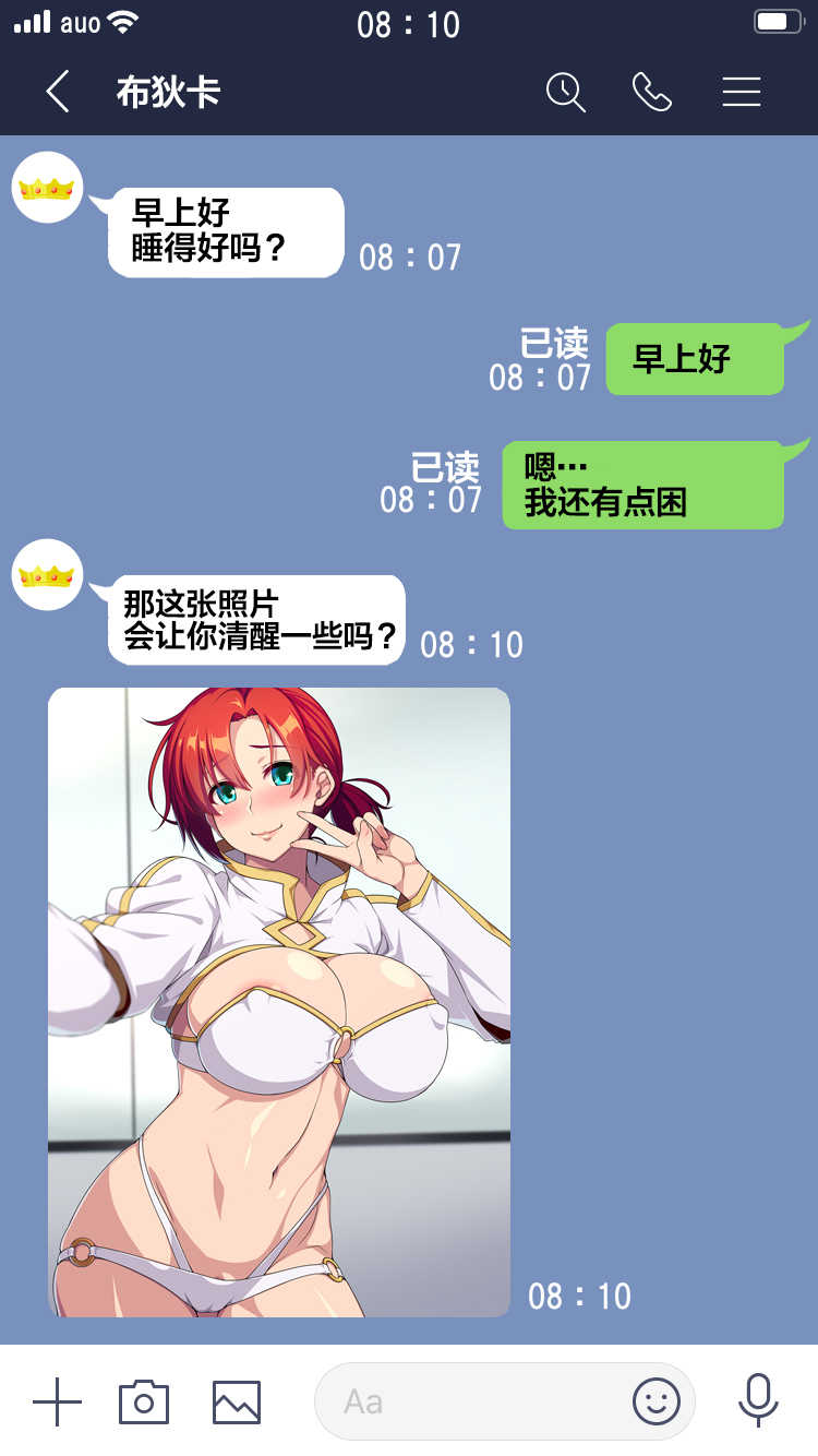 [846gou] Jidori Boudica (Fate/Grand Order) [Chinese] [黎欧x新桥月白日语社] - Page 2