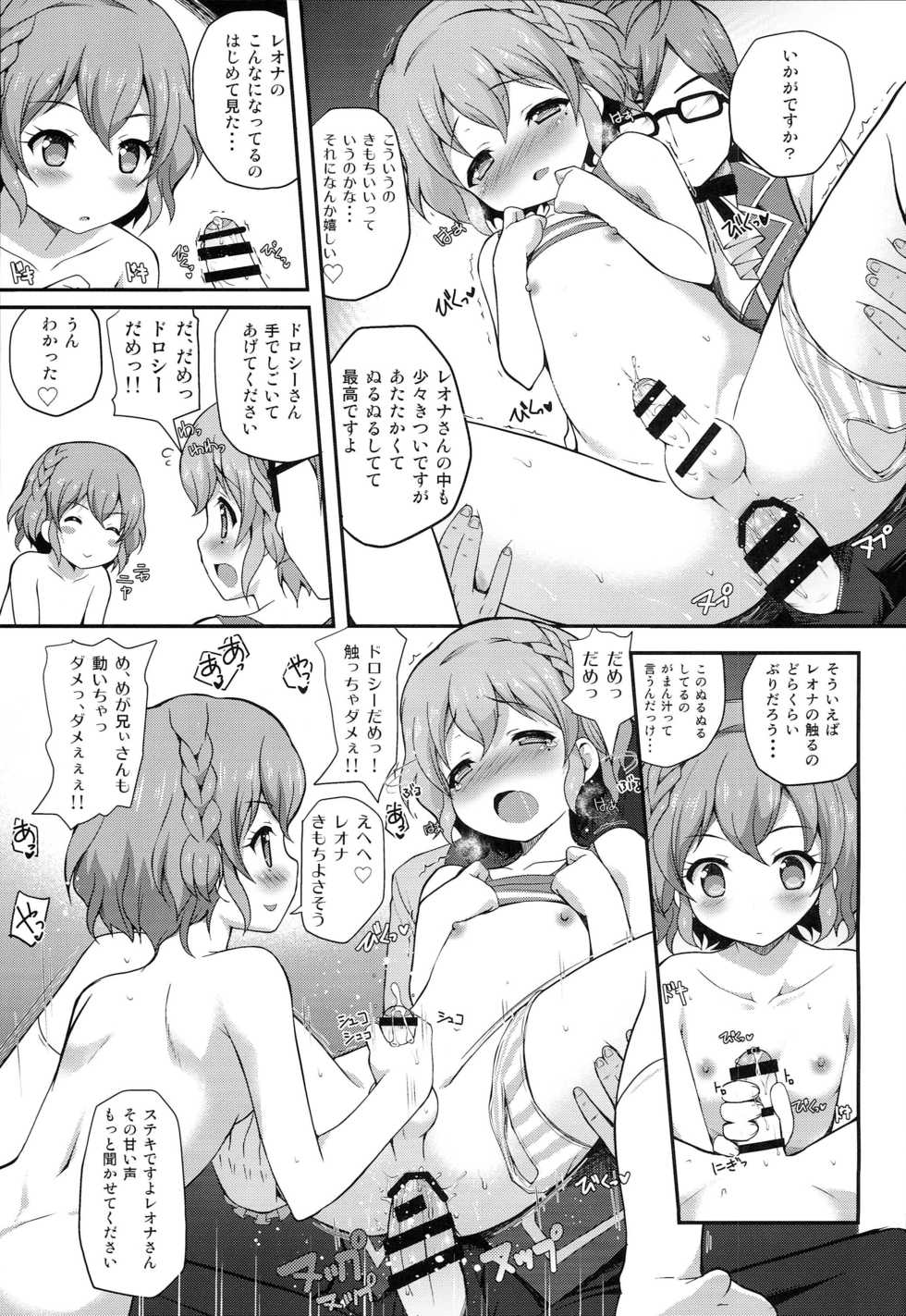 [MISSING PARK (Chisato)] WILD WEST (PriPara) - Page 12