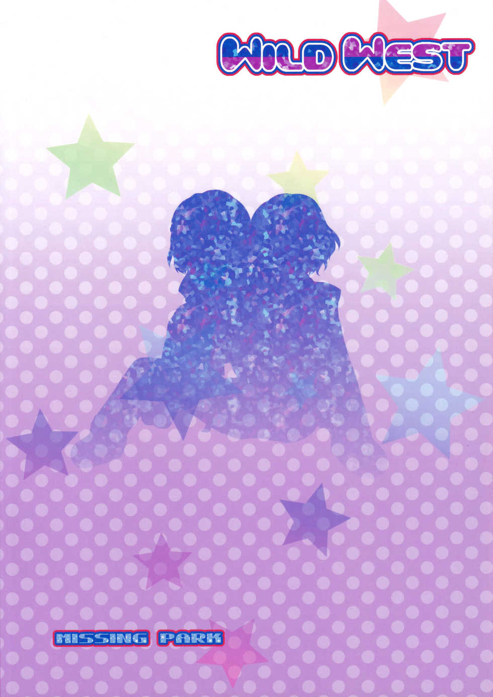 [MISSING PARK (Chisato)] WILD WEST (PriPara) - Page 34