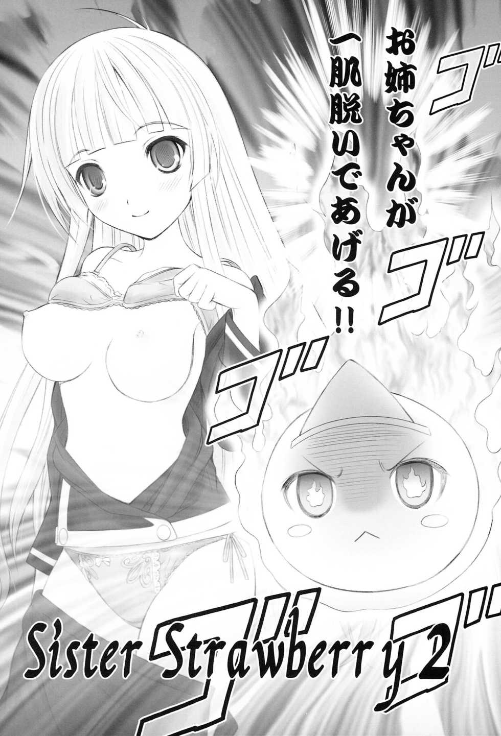 [Garou Kissa Hapido (Takeshita Kenjirou)] Queen Meets Ancients 2 (Quiz Magic Academy) - Page 9