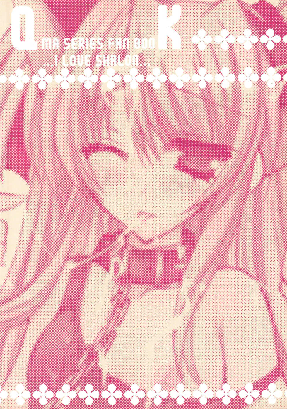 [Dennou Fuyu Mikan (Ueda Rieko)] Kisekae Kuma- (Quiz Magic Academy) - Page 18