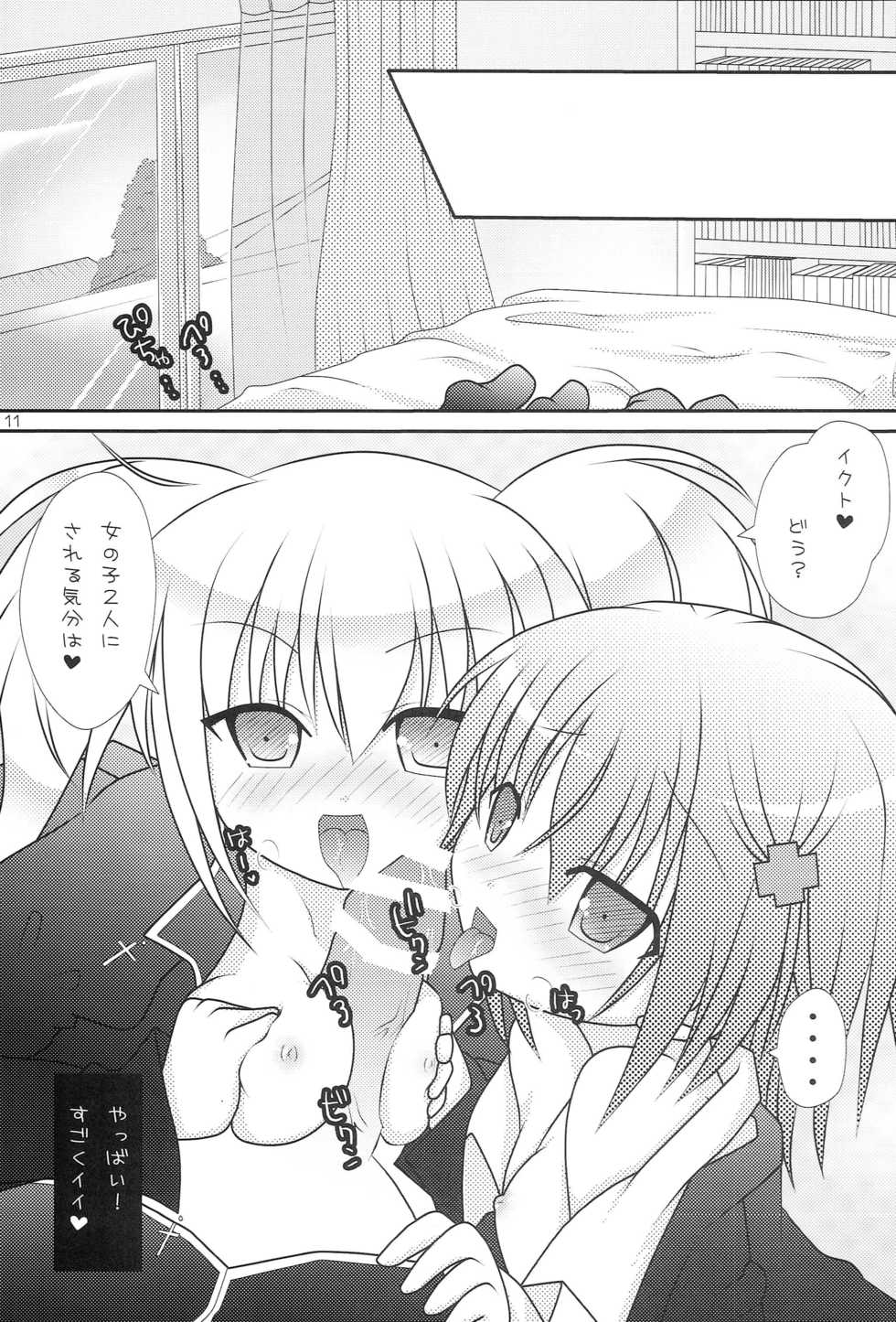 [Angel☆Tear (Togo)] Konomi wa Docchi? (Shugo Chara!) - Page 10