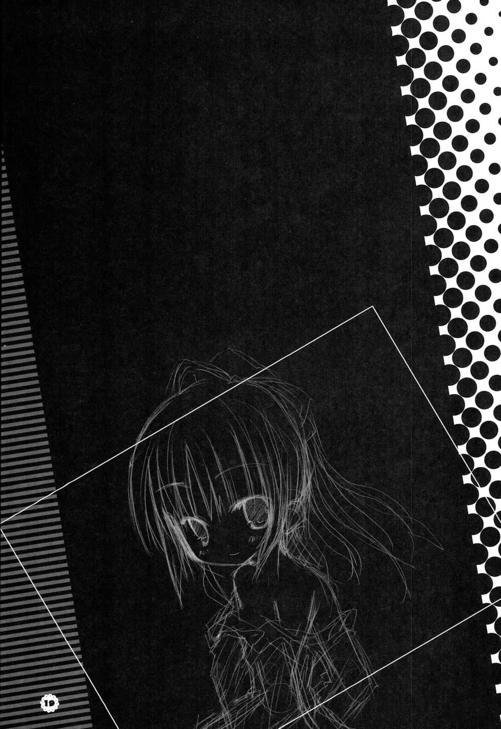 [Claps Cat, Happy Birthday, PoM (Homuraou, MARUchang, Monchy)] LOVE SO SWEET (Shugo Chara!) - Page 18