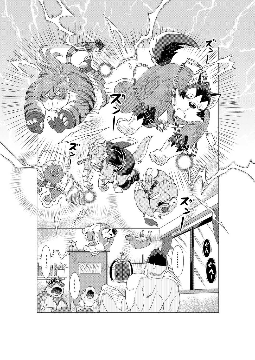 (Kemoket 6)[Kuma Hachi(Various)]Tokyo afterschool summoner~Tan - Page 37