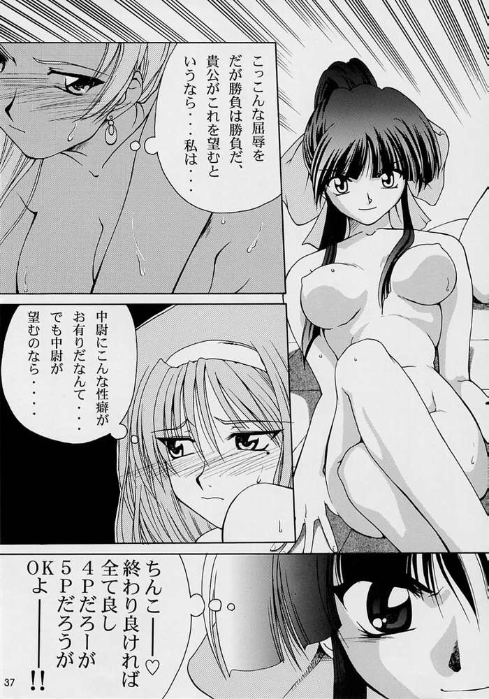 (C62) [GOLD RUSH (Suzuki Address)] Haruiro-Enbu (Sakura Wars) - Page 31