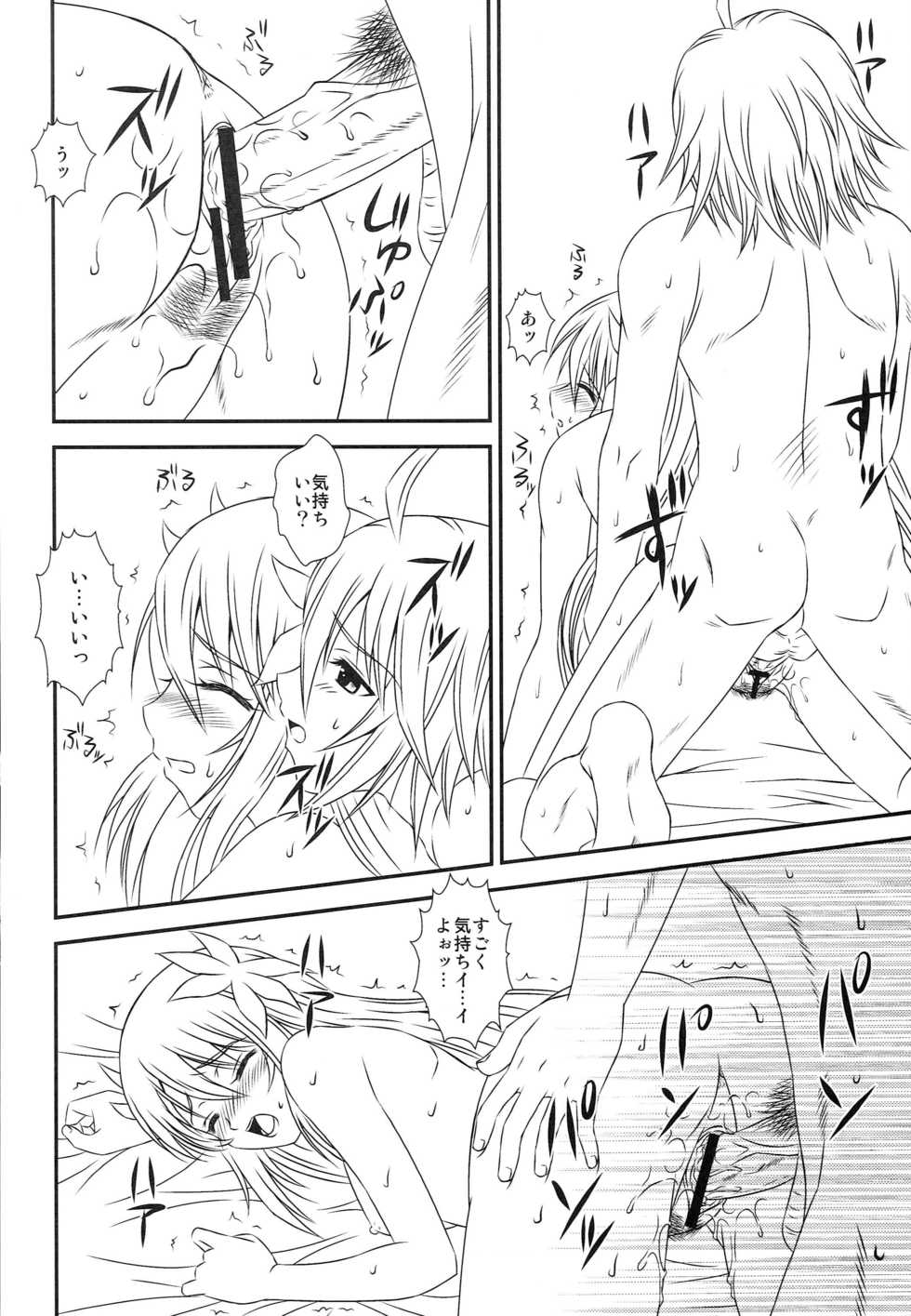 (C75) [PISCES (Hidaka Ryou)] Kokoro no Keiyakusha (Tales of Symphonia) - Page 15